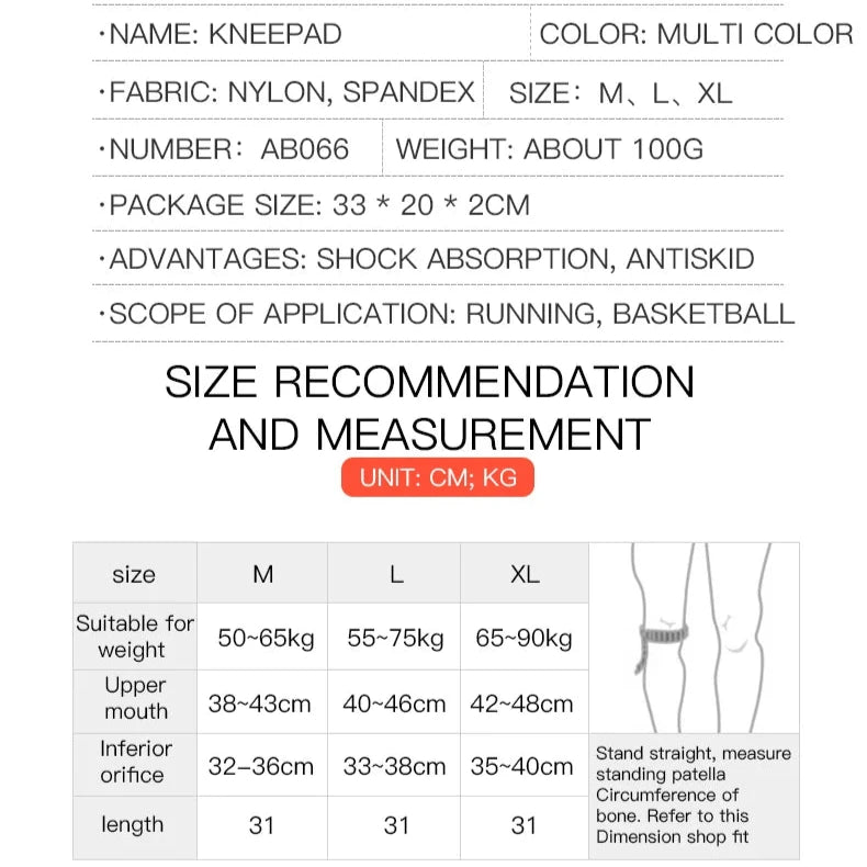 Knee Pad
