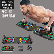 PUSH UP BOARD FOR MEN